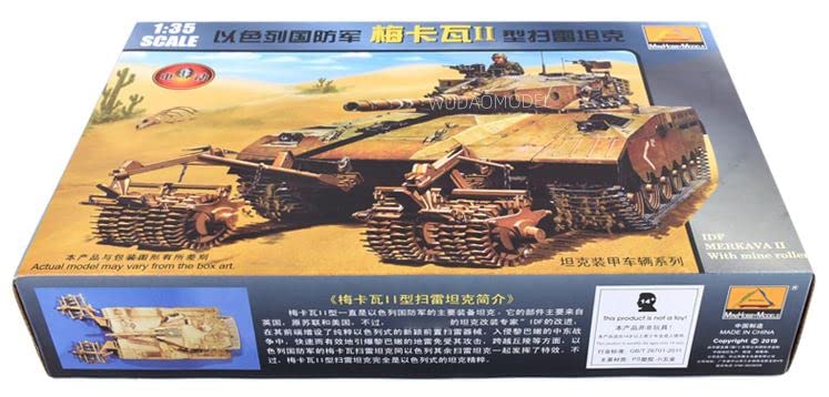Amazon | 1/35 イスラエル陸軍 メルカバ Mk 2B（地雷処理