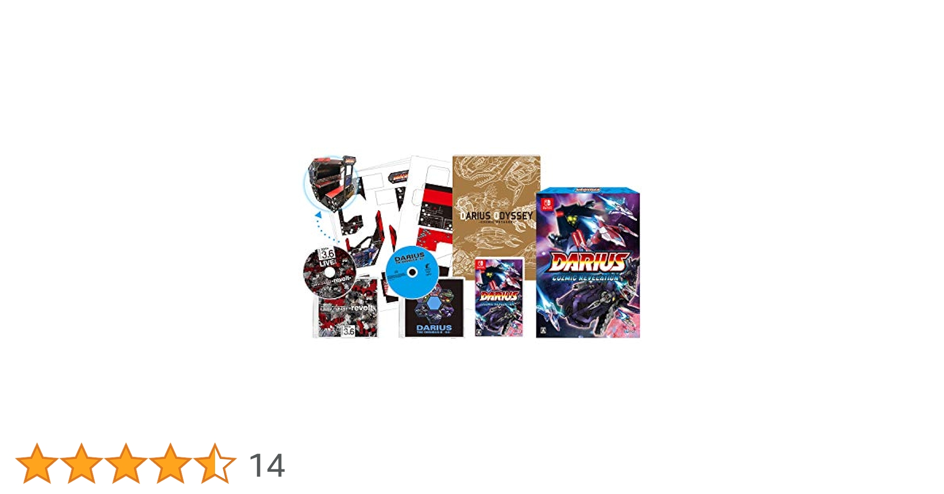 ダライアス コズミックリベレーション 特装版 ファミ通DXパック Amazon.co.jp: ダライアス コズミックリベレーション 特装版
