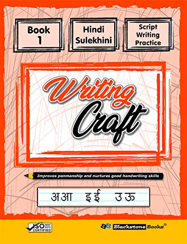 HINDI Sulekini – Hand Writing Practice Book 1 – Writing Craft
