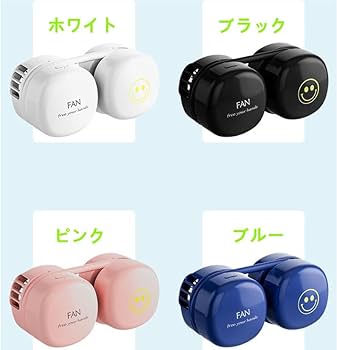 ★ネックファン ブラック 首掛け扇風機 折り畳み 黒 携帯扇風機 首掛け 軽量 楽天市場】首掛け扇風機 折りたたみ式 ネックファン 超軽量 羽根