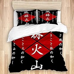 Edredon Japones LASINSU Bedding Juego Funda Edredón,Kanji japonés Furinkazan,Microfibra Funda Nórdico y Fundas Almohada (Cama 140x200cm+Almohada 50X80cm)
