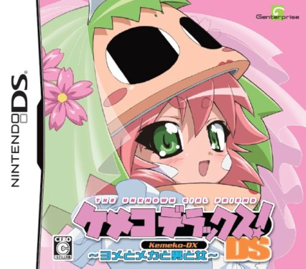 ニンテンドーDS - ケメコデラックス！ DS ～ヨメとメカと男と女～ Amazon.co.jp: ケメコデラックス ! DS ~ヨメとメカと男と女