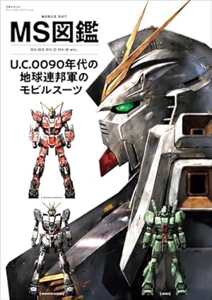 昭和50年男シリーズ27冊＋80年代アニメソング総選挙 昭和50年男シリーズ27冊＋80年代アニメソング総選挙