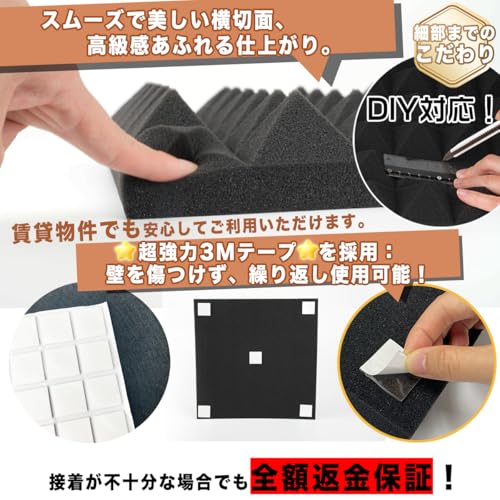 R・BOOM 吸音パネル SAP01-BK の商品画像 5