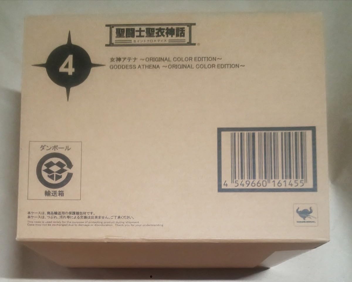 Amazon.co.jp: 聖闘士聖衣神話 女神アテナ ORIGINAL COLOR EDITION 2 