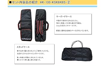 ジャスティ（ローランド） Roland JUSTY HK-100｜ミュージックランドKEY