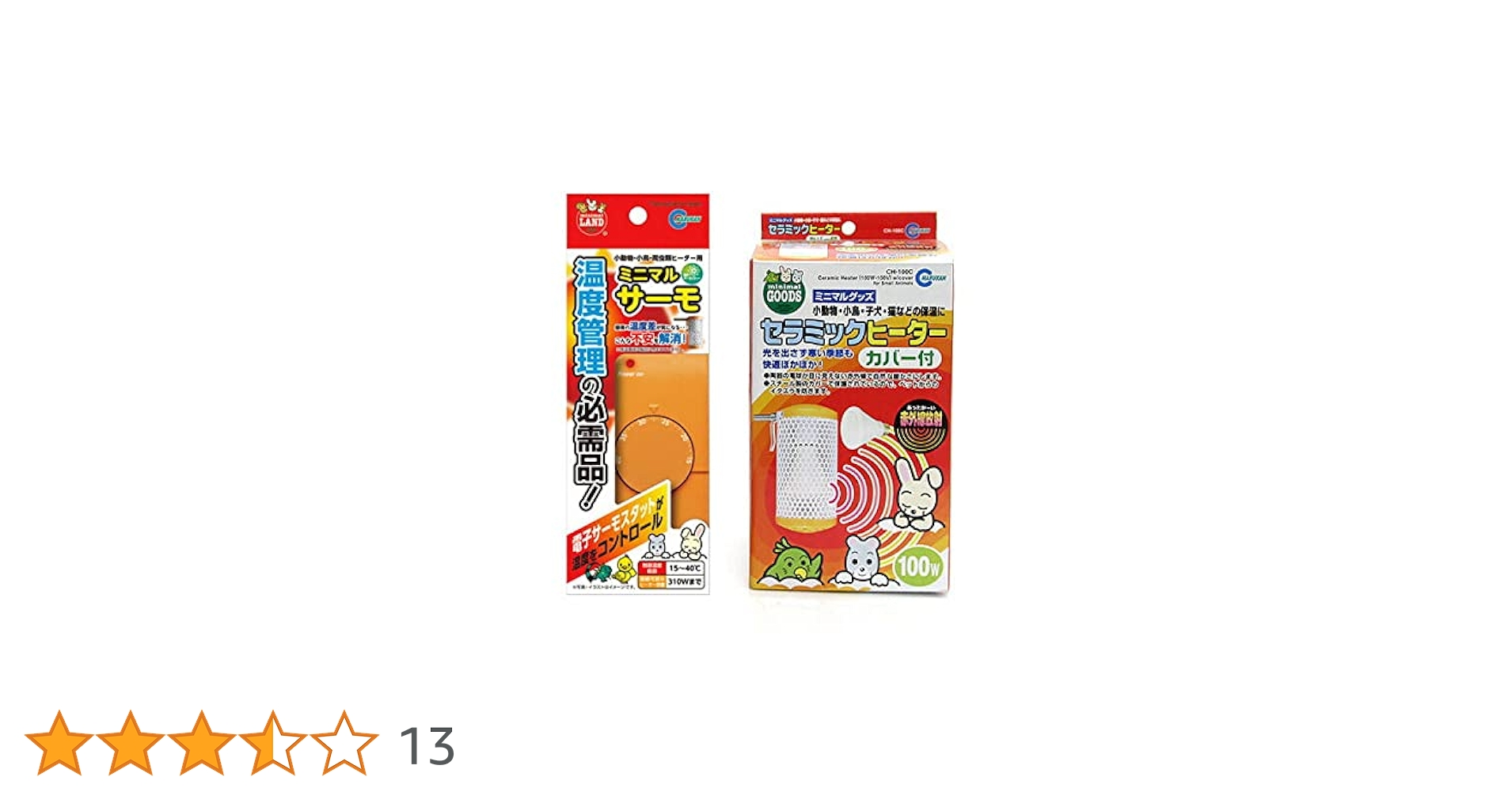 【セット売り】マルカン セラミックヒーター 100W & ミニマルサーモ 206097-1.jpg