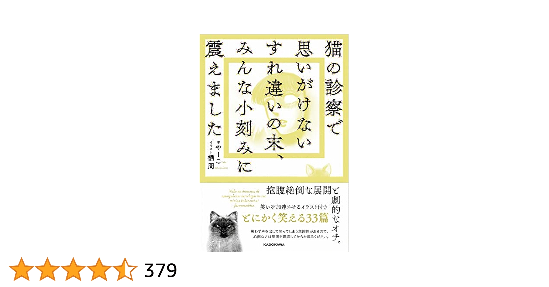 DVD 専門医が提案する 猫にやさしい診療とは ベストセラーCD・DVD・ブルーレイ - DVD 専門医が提案する 猫に