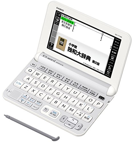 カシオ　電子辞書　XD-Z7100 Amazon | カシオ 電子辞書 エクスワード ドイツ語モデル XD