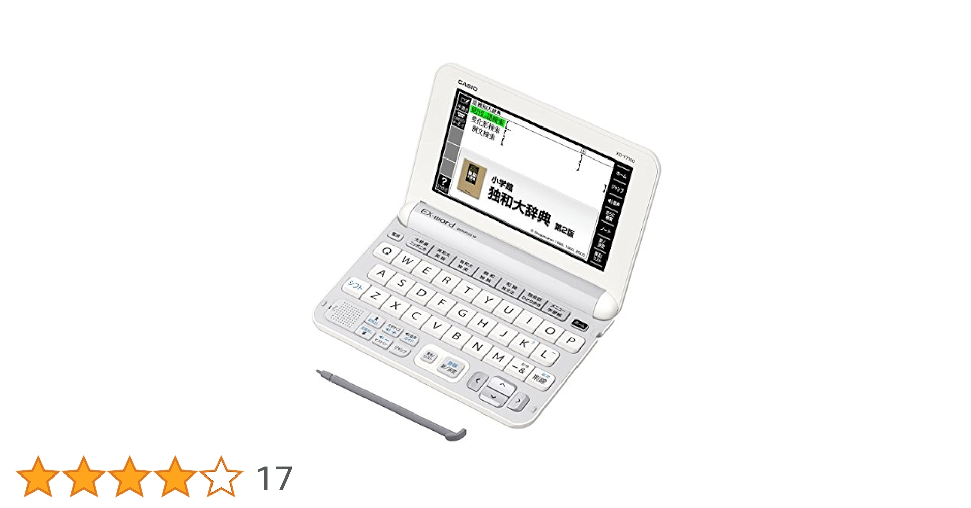 CASIO - 【おまけ付き】CASIO/カシオ ドイツ語 電子辞書 XD-A7100 Amazon.co.jp: CASIO Ex-word 電子辞書 XD-A7100 ドイツ語モデル