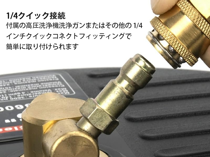 Amazon | 高圧洗浄機用サーフェスクリーナー 15インチ パワー