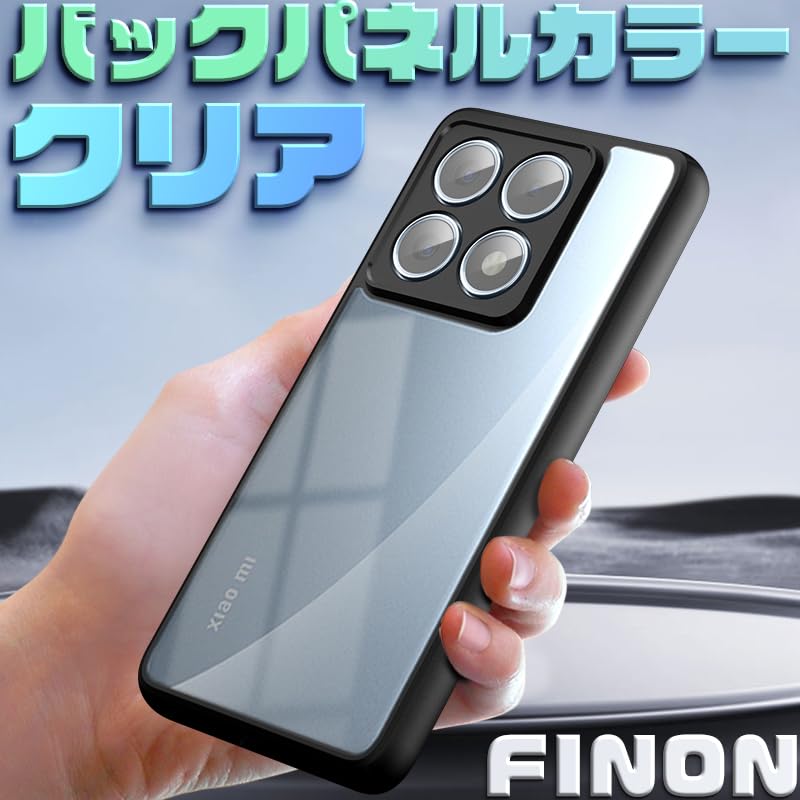 Amazon.co.jp: FINON for Xiaomi 14T Pro Case Cover Smartphone Case
