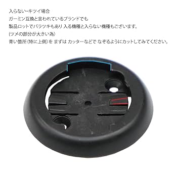 Amazon | [レックマウント] ガーミン用 変換アダプター キャット