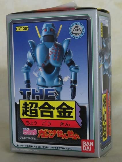Amazon.co.jp: 2003年製 THE超合金 がんばれ!!ロボコン (GT-05 ガンツ