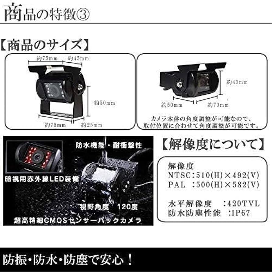 カメラ4個 Amazon.co.jp: 9インチ 4分割 モニター バックカメラ 4台 セット