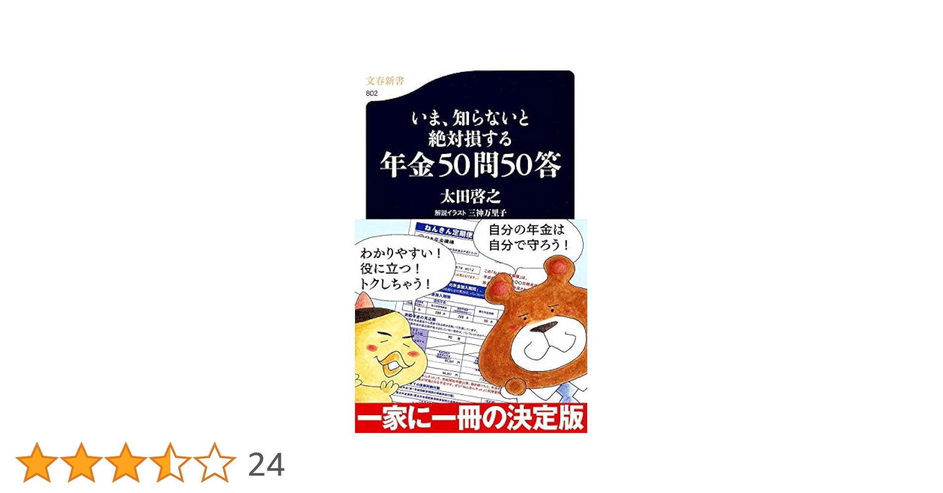成約済み 本 Amazon.co.jp: カワサキZの源流と軌跡 特別限定版―Z1/Z2の誕生と
