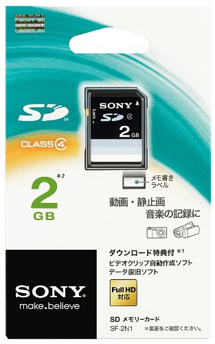 【SONY】動作品 PSP3000 グリーン SONY メモリーカード2G Amazon | SONY SDメモリーカード 2GB Class4 SF-2N1 | Sony | SDカード