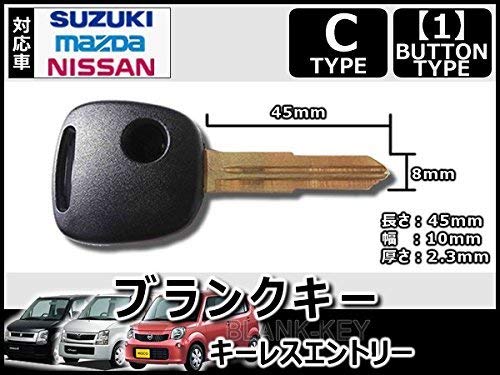 Amazon.co.jp: エブリィ DA62W 対応 ブランクキー 1ボタンタイプC 純正