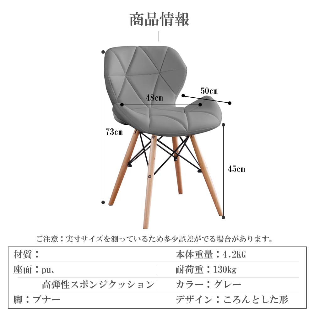 Amazon｜ダイニングチェア イームズチェア 椅子 PUレザー座面 木脚