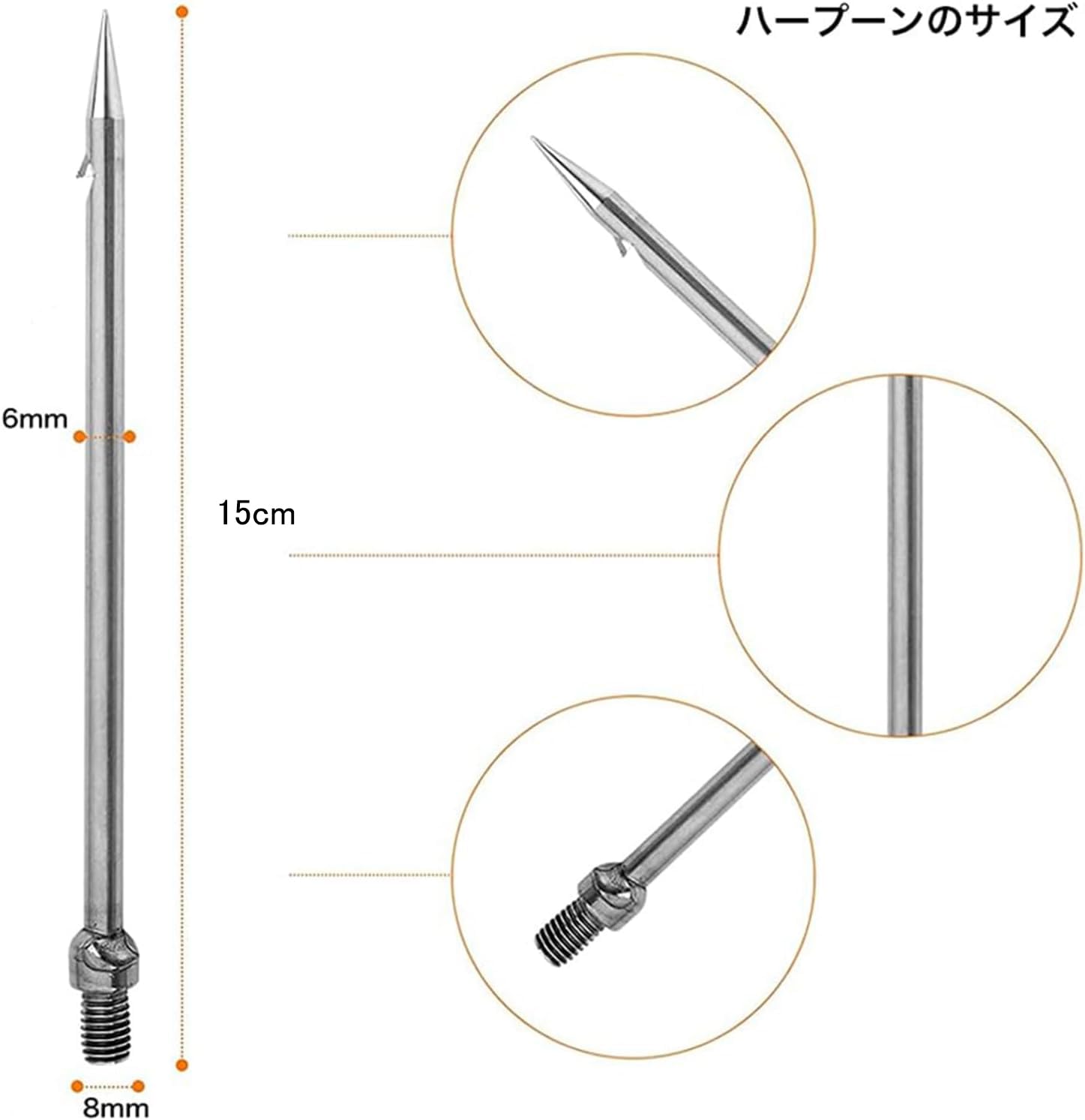 Amazon | 2枚入 銛ステンレス鋼釣り槍 銛先 8mm手銛 スピア