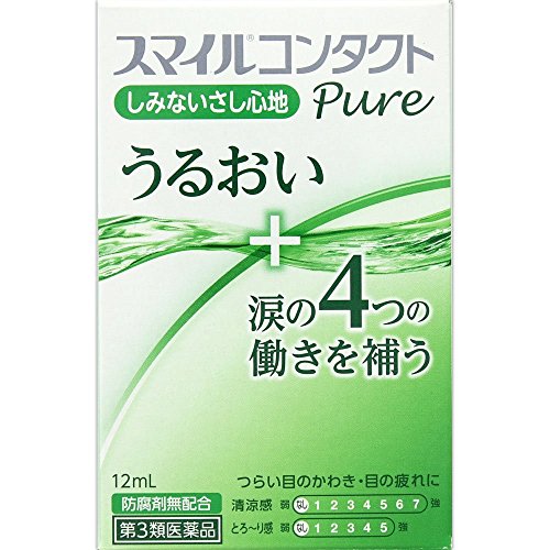 スマイルコンタクト ピュアの商品画像
