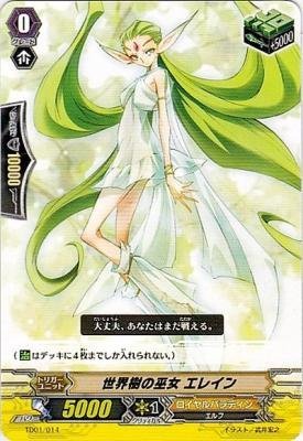 Amazon.co.jp: 世界樹の巫女エレイン 【TD】 TD01-014-TD [カード