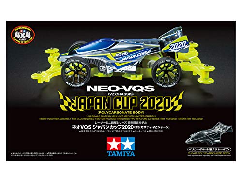 TAMIYA MINI 4WD JAPAN CUP 2020 3個セット Tamiya Mini 4WD Limited Edition Neo VQS Japan Cup 2020 Polycabody