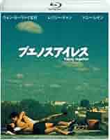 Amazon.co.jp: ブエノスアイレス [Blu-ray] : レスリー・チャン