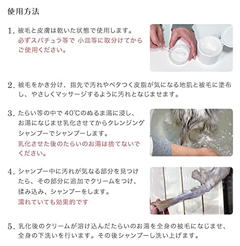 Amazon | Noble Chaton スーパークレンジングクリーム 50g 〈猫・犬