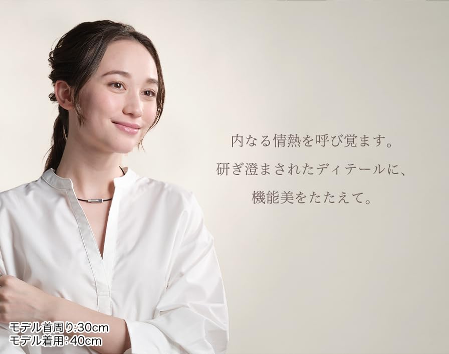 Amazon | phiten(ファイテン) ネックレス RAKUWAネック チョーカー