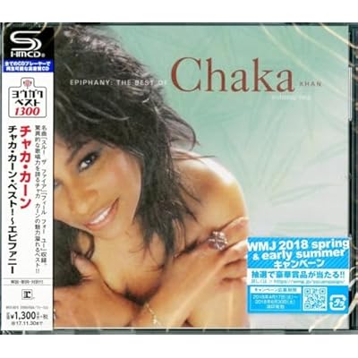 Epiphany: The Best Of Chaka Khan. Volume One