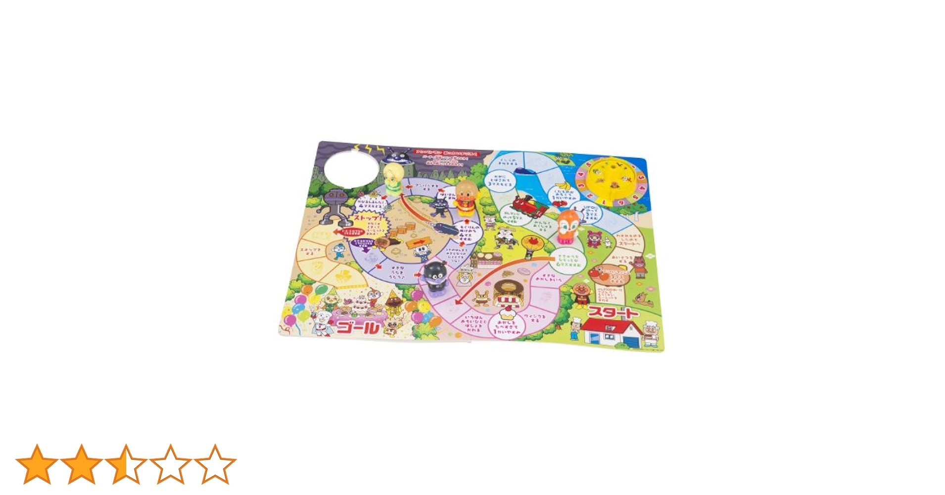 (未使用･未開封品)　アンパンマン みんなでわいわい! よくばりボードゲーム 60wa65s アンパンマン みんなでわいわい！よくばりボードゲーム - メルカリ