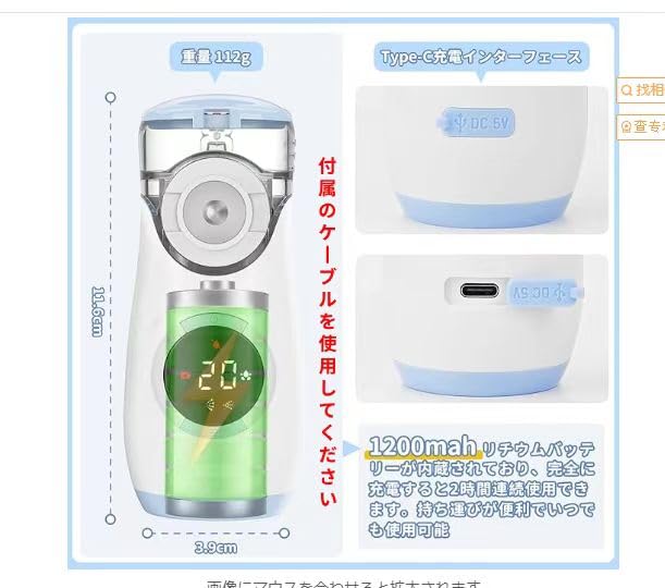 Amazon | Watles メッシュ式ネブライザー 【新機能・体験の向上