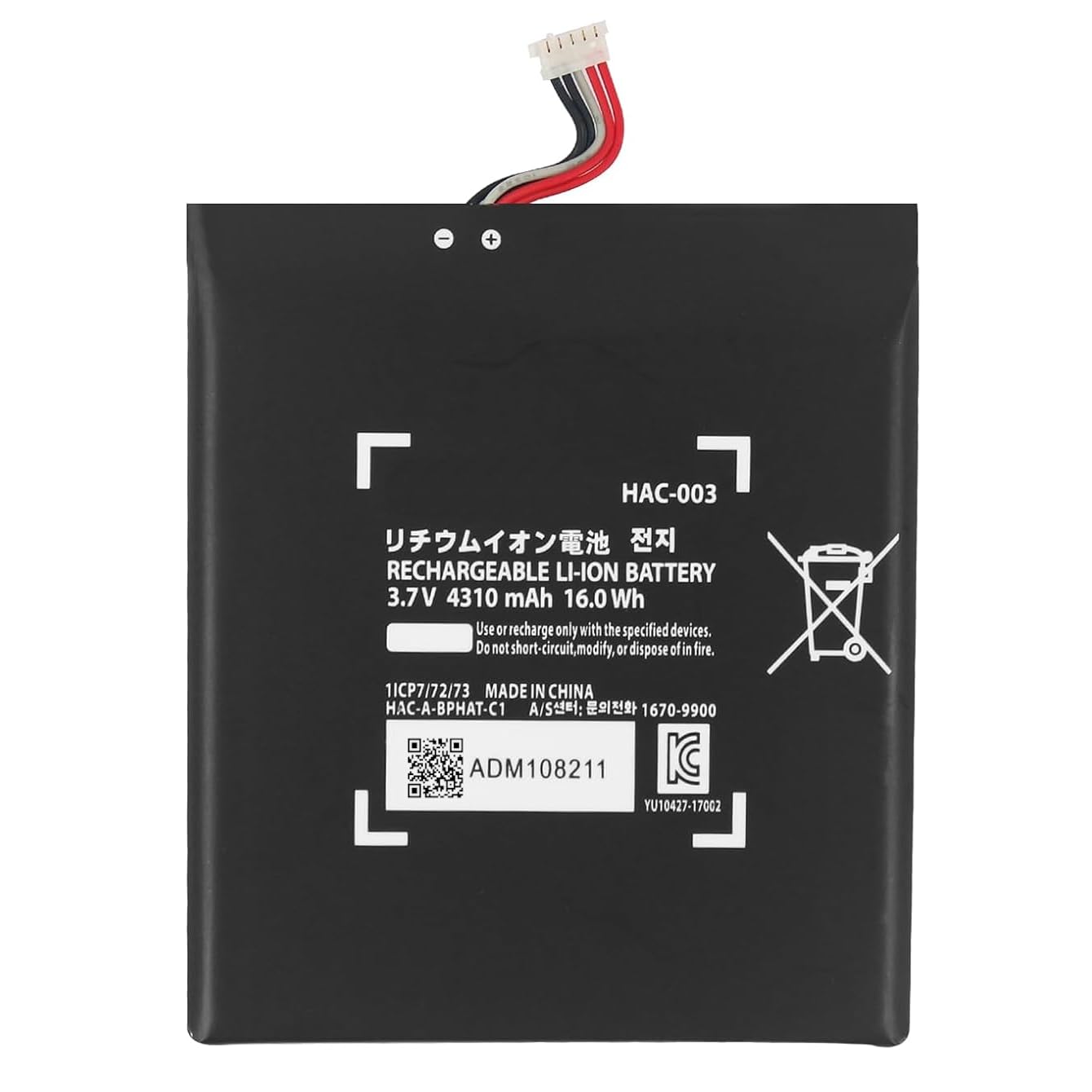 Batteria HAC-003 di ricambio per Nintendo Switch HAC-001 e Switch OLED - con kit Strumenti