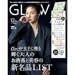 Amazon.co.jp: 女性ファッション・ライフスタイル - 雑誌: 本