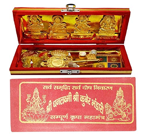 Shree Dhan Laxmi Kuber Bhandari Yantra for Pooja for Wealth, Power, Money, Success, Good Luck and Prosperity