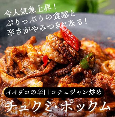 Amazon イイダコの辛口コチュジャン炒め チュクミ ポックム 300g 冷凍便限定 野菜は別途ご用意ください ファイブ イー ライフ株式会社 タコ 通販 Amazon イイダコの辛口コチュジャン炒め チュクミ ポックム 300g 冷凍便限定 野菜は別途ご用意ください ファイブ イー ライフ株式会社 タコ 通販