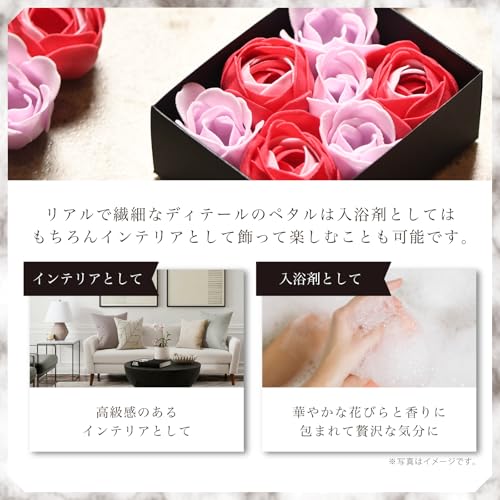 ノルコーポレーション シャリテローズ フラワーバスペタル