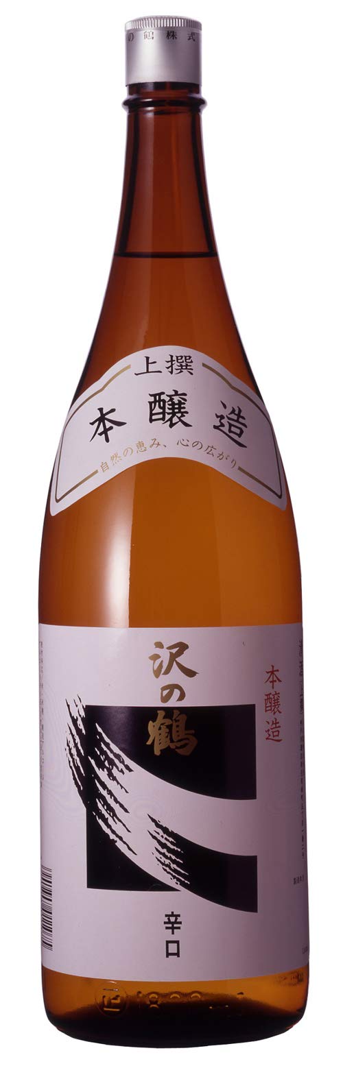 Amazon.co.jp: 沢の鶴 上撰本醸造辛口 1800ml : 食品・飲料・お酒