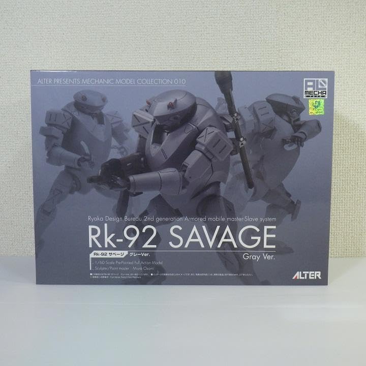 Amazon.co.jp: フルメタルパニック Rk-92 サベージ グレーVer アルター 