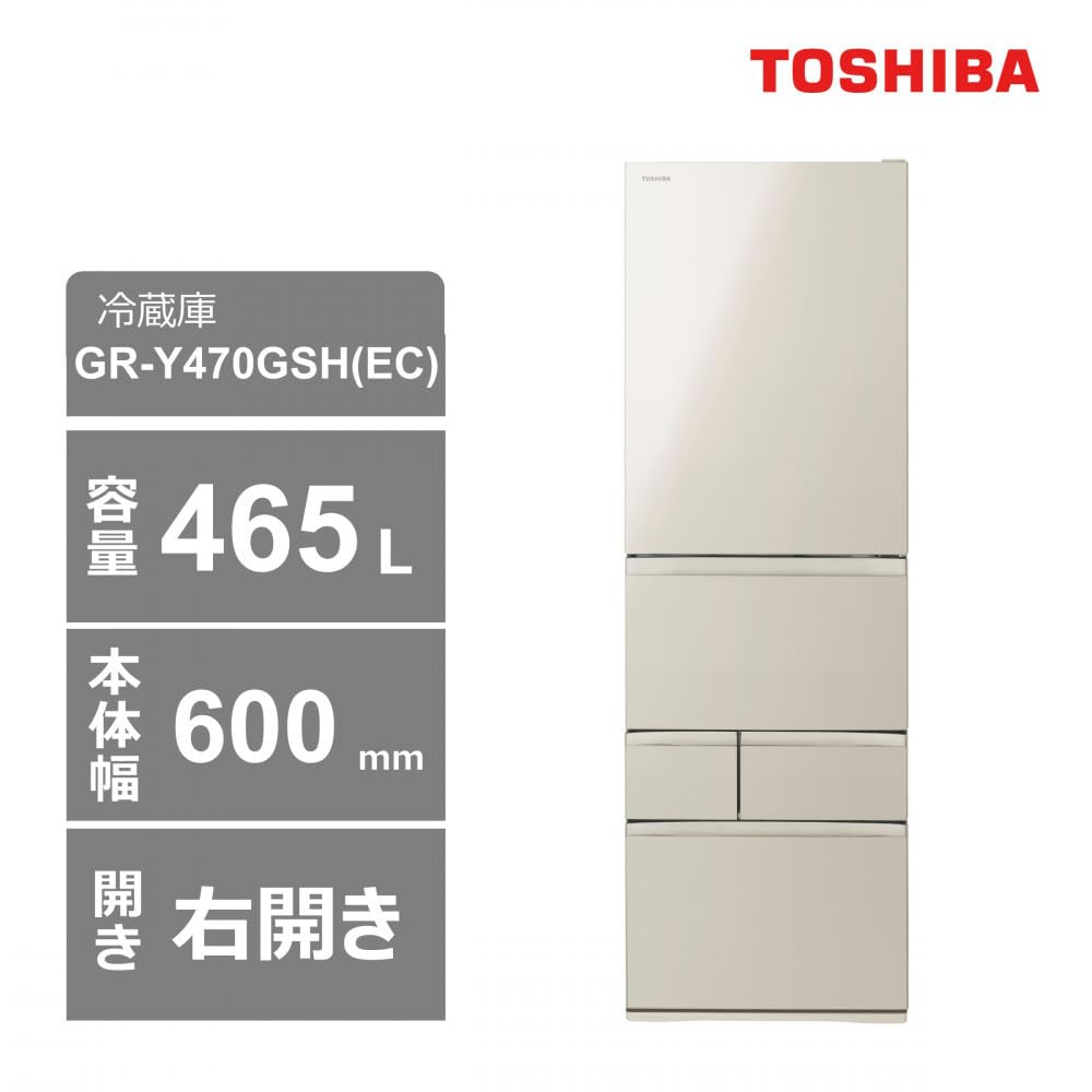 Amazon.co.jp: 東芝 冷蔵庫【標準設置費込み】 465L 5ドア 右開き 冷凍