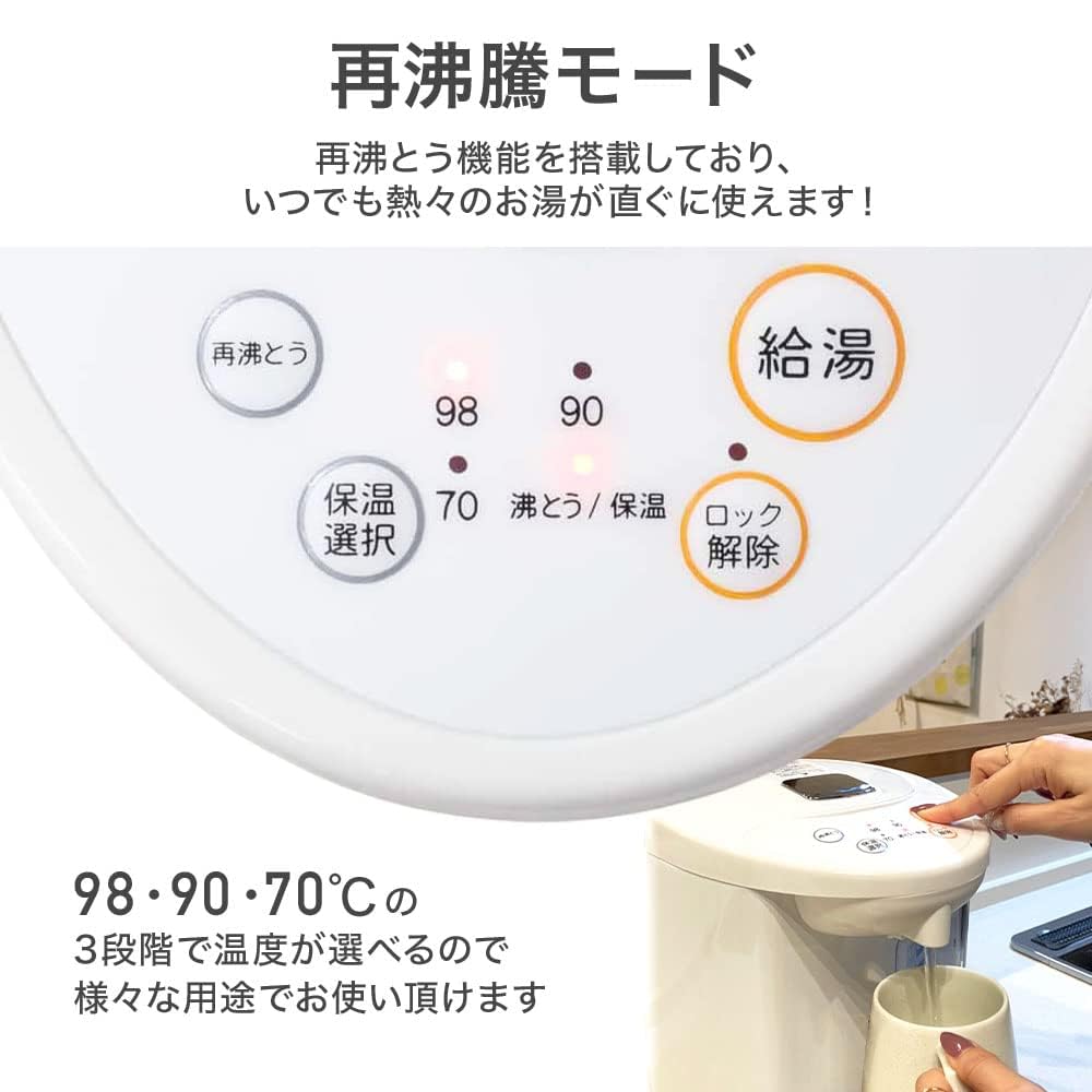 Amazon | 電気ポット 3.2L ブラック 大きな給湯ボタン 3段階保温 小型