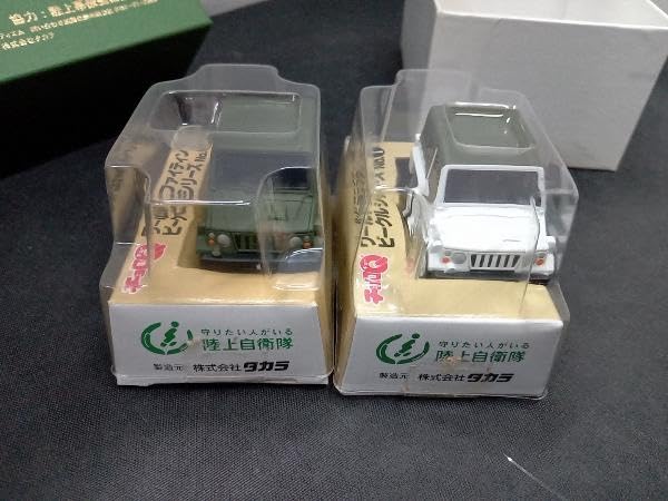 陸上自衛隊73式小形トラックチョロQ Amazon.co.jp: チョロQ 陸上自衛隊 73式 小型トラック JGSDF