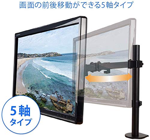 モニターアーム　グリーンハウス Amazon.co.jp: グリーンハウス モニターアーム 5軸 クランプ式 32
