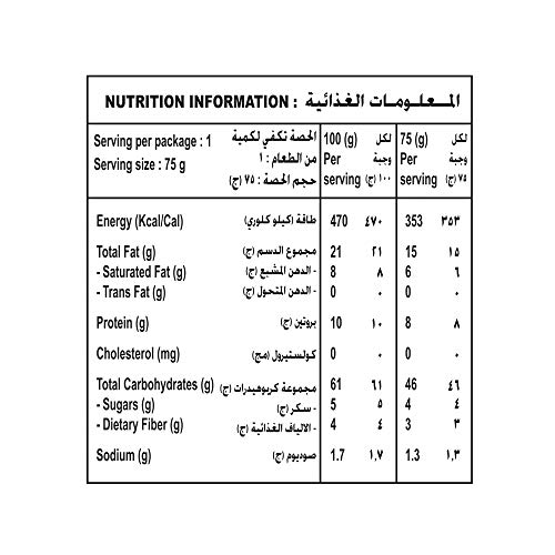 وسادة اندومي بنكهة الخضروات، 40 × 75 غرام - عبوة من قطعة واحدة V1600