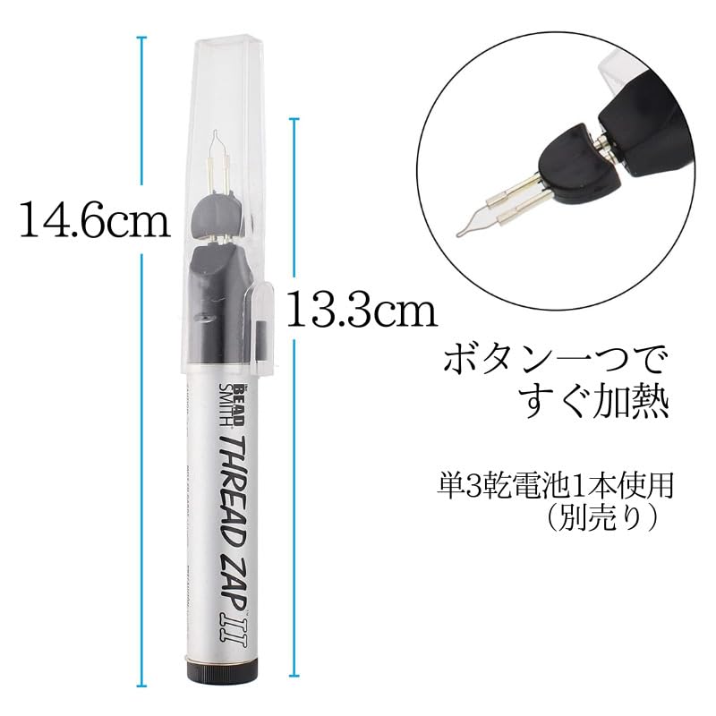 Amazon | 【精密ピンセット付き】 正規輸入品 Beadsmith ビーズスミス