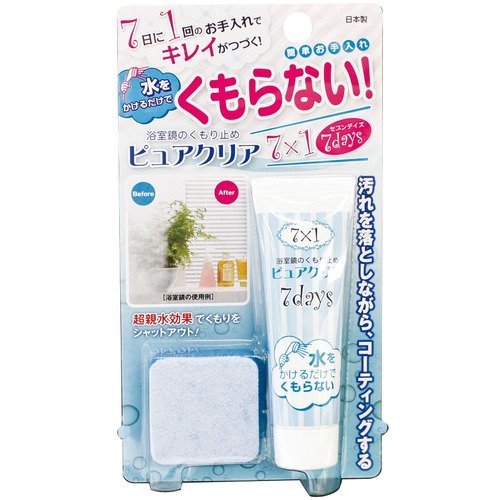 高森コーキ 浴室鏡のくもり止め ピュアクリア 7days TU-88