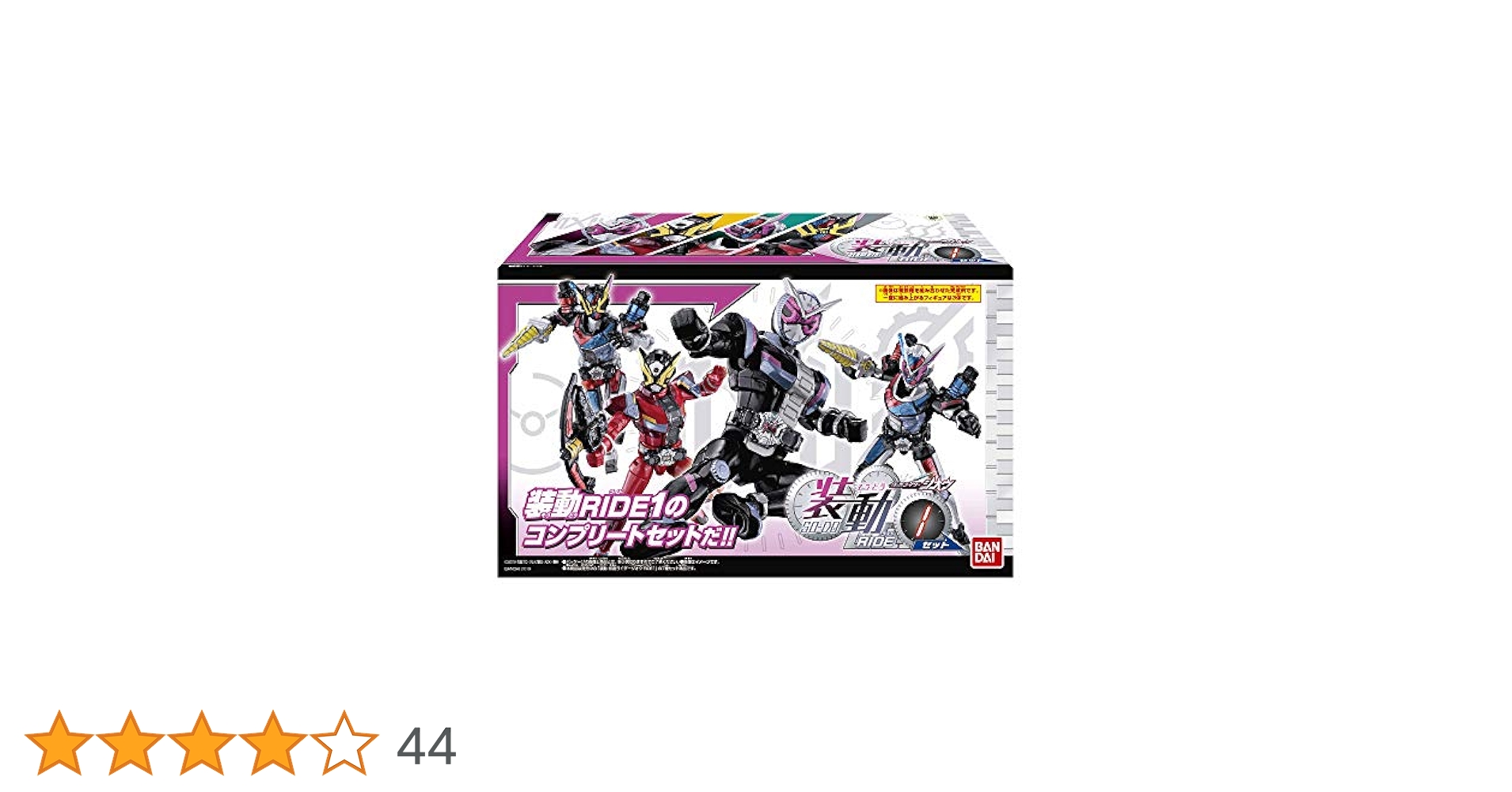 Amazon.co.jp: 装動 仮面ライダージオウ RIDE1セット 食玩・ガム