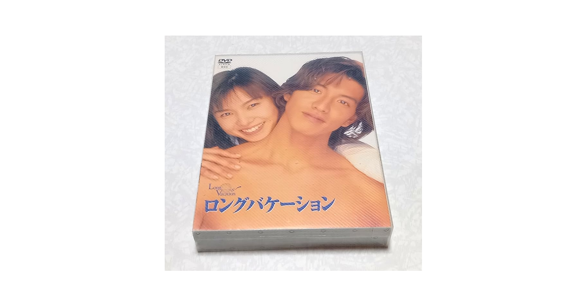 ロングバケーション DVD-BOX 木村拓哉 山口智子 名作ドラマ Amazon.co.jp: ロングバケーション DVD-BOX 木村拓哉 山口智子