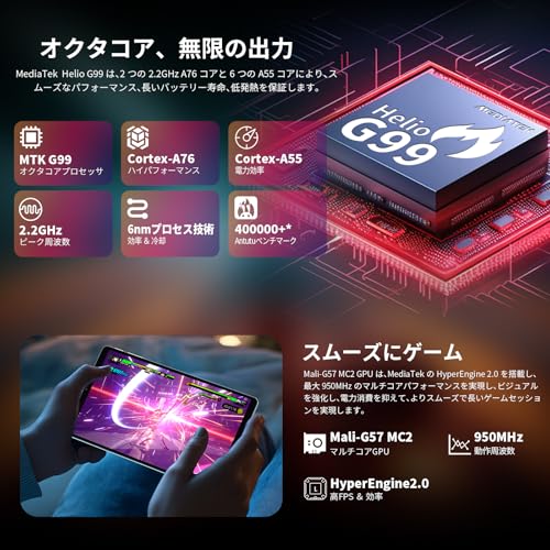 undefined TECLAST T50MINI 8インチ タブレット Helio G99 CPU 8コア 搭載 120Hz高刷新率 Android 15 タブレット 20GB+128GB+1TB拡張 4G LTE デュアルSIM WidevineL1 Netflix対応 WiFi5+BT5.2+顔認識+児童保護機能 8インチ 超軽量 Tablet・タッチペン付き の商品画像 1